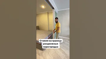 Не Просто Гостиная #shorts