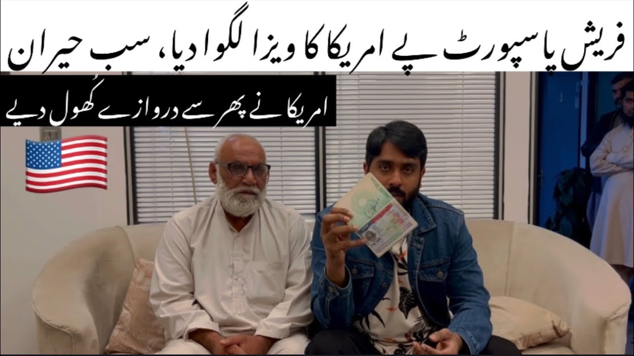 How baba g got a visa || Great visa success - YouTube