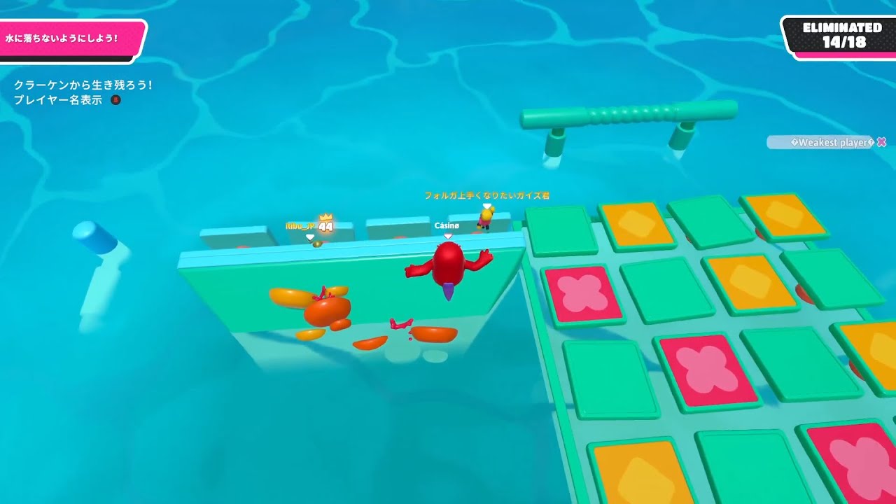 Swim - Fall Guys Kraken Montage