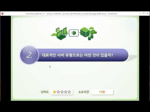 doit nodejs ch00 01