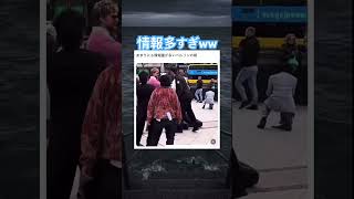 クソでかスニーカーニキ好きw #shorts#tiktok#Twitter#おもしろ#お笑い#おすすめ#ドイツ #ベルリン #面白い#おもしろ動画#爆笑#バズれ|バズフィード【Twitterやばいよ】
