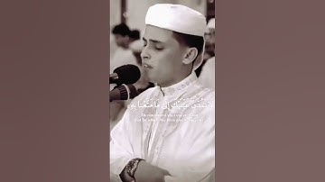 سورة الحجر/ القارئ الشيخ عبد العزيز سحيم / تلاوة خاشعة تريح سمعك