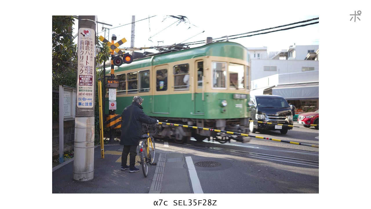 お写輪 #4 フジ・ヘリオン・fuji helion・小径車・クロモリ・ホリゾンタル・鎌倉・源氏山・どらやき