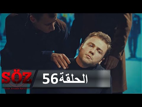 العهد القسم  المقايضة