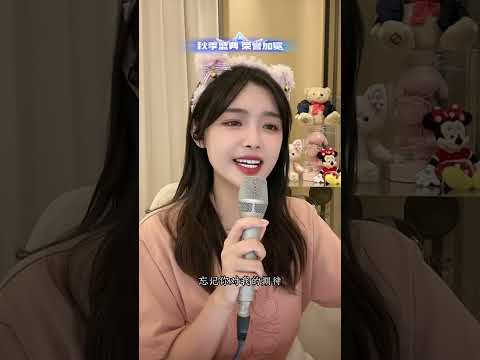 【2023-09-09 直播】兔子牙翻唱《搁浅》「我只能永远读著对白 读着我给妳的伤害」【完整版】Tuziya Channel