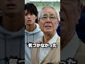 「"セルフレジも使えねえのか!"と暴言を吐いた若者の末路」