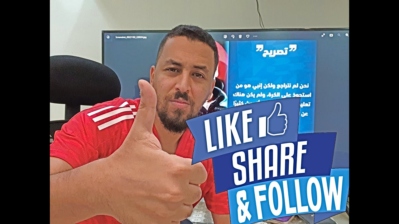 سكرينات هخه { 135 } لايك و شير و كومنت - YouTube