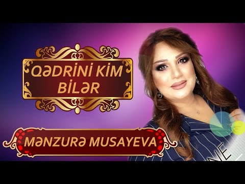 Menzure Musayeva - Qedrini kim biler