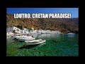 Loutro. Cretan paradise. Лутро. Критский рай.