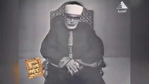 ما تيسر من سورة التوبة الشيخ الحصري رحمه الله