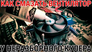 :       Cooler Master CoolerMaster CM12V