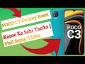 Poco C3 Factory Reset Ka Sahi Tarika 🔥 Full Step by Step Guide | Hard Reset Poco C3 Hindi