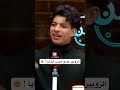 الزوبير عم رو حبس القرايا