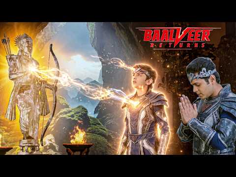 राम जी ने विवान को दिया दिव्य शक्तियों का वरदान || Baalveer Returns