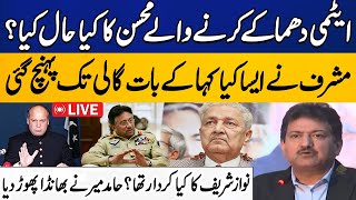 🔴LIVE l Why Dr Qadir Abused Musharaf l Hamid Mir Reveal Big Secret of 28 May l Capital Tv