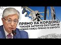 Прямо на кордоні! Токаев заткнув окупантів: новий союз  Терміново - в Європу. За спиною РФ