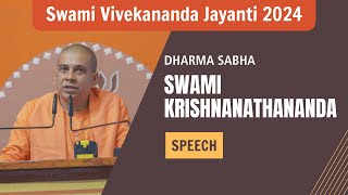 ভাষণ : স্বামী কৃষ্ণনাথানন্দ  | Swami Vivekananda Jayanti 2024 | Belur Math