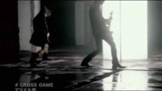 Download lagu MAD アリス九號 CROSS GAME MAD アリス九號 CROSS GAME
