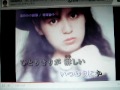 南野陽子☆家カラオケ「昼休みの憂鬱」(本人映像)