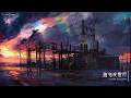 [BGM / Inst] 臨海変電所 - Coastal Substation | relax #ai #aiart