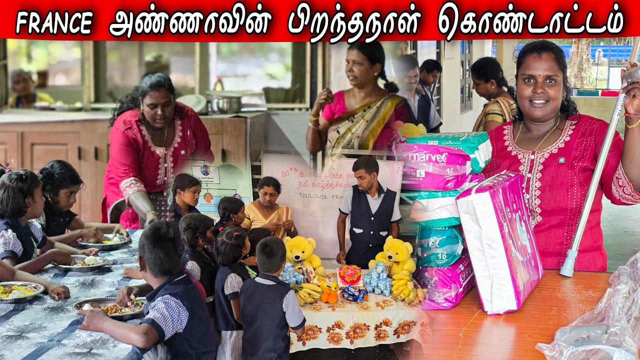 இன்று நடந்த பிறந்தநாள் கொண்டாட்டம் | Our Village lifestyle ♥️ | vanni vlog 