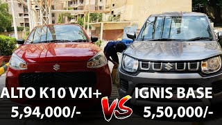 खरीदने से पहले सोचें | New Alto K10 vs Ignis | Kamal Yadav