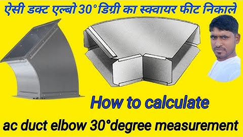 Ac duct elbow calculate sqft duct area calculation duct fabrication work
