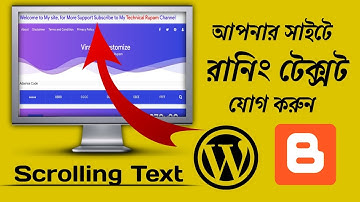 🔥🔥 How to Add Scrolling Text in Blogger #Scrolling_Text WordPress and Blogger