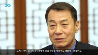 Great History of NIA_30Years_Kor_Full_version