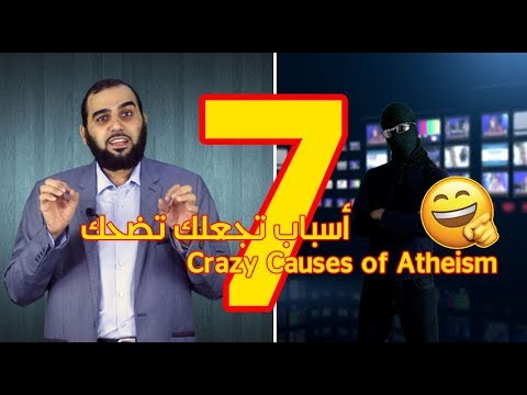 اضحك مع خيال المآتة العربي المقنع سبعة أسباب تدعوه للإلحاد      