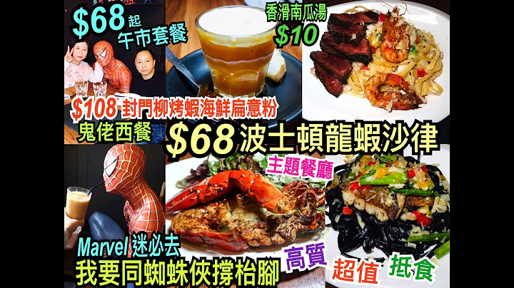 ~ KW Kitchen - Marvel $68$68$108CAFE