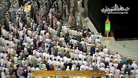 سورة البينة كاملة || بترتيل مؤثر من الشيخ د. ماهر المعيقلي || مغرب يوم الثلاثاء ٢٩-٢-١٤٣٨هـ