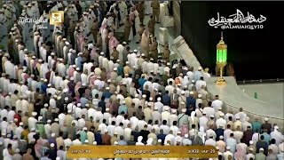 سورة البينة كاملة || بترتيل مؤثر من الشيخ د. ماهر المعيقلي || مغرب يوم الثلاثاء ٢٩-٢-١٤٣٨هـ