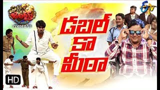 Extra Jabardasth| 13th September 2019 | Full Episode | ETV Telugu