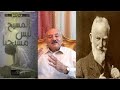 جـورج بـرنـارد شــو المـسـيح ليـس مـسـيـحـيـا