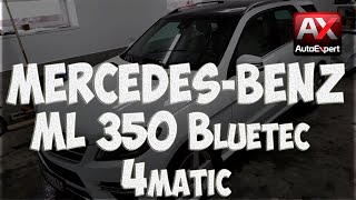 Mercedes-Benz ML 350 диагностика перед покупкой!