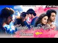 Soulful Mind Relaxing Bollywood Lo-Fi  | Jab Tum Pass Aaye | Slowed x Reverb | Hindi Romantic Song
