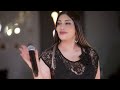 شمس الشام يا ابن الناس جديد 2025