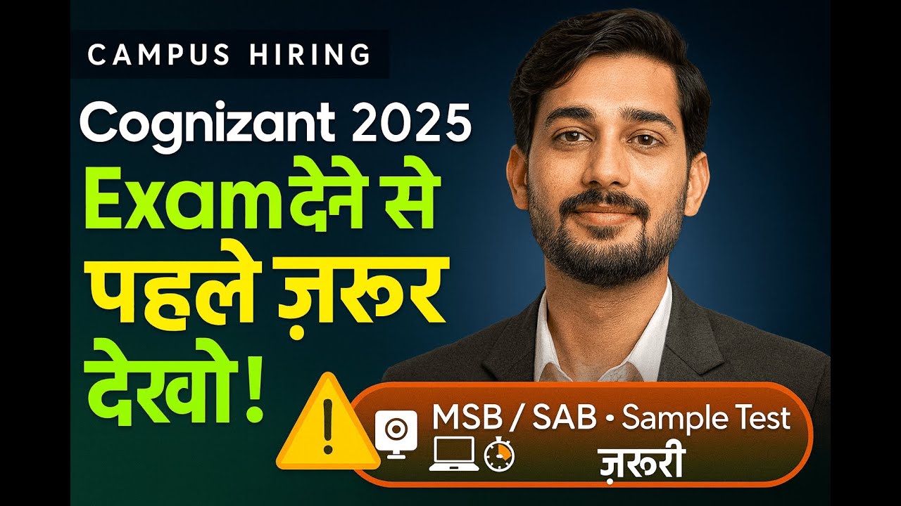 TCS / Cognizant Drive: MSB + SAB Test Rules (Communication, Aptitude, Technical) —  Test Answers