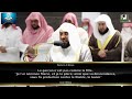 Sourate al imran en entier  ramadan tarawih 2022  coran fr