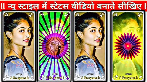 VK Bhuriya New 2023 4K Video New Kaise Banaye Alight motion Video Editing