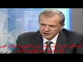 شارل أيوب يشتم الكاردينال و... tv الشبكة العربية