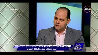 مصر تستطيع - مهندس أحمد كمال ... مواصفات وشروط التقدم لبرنامج معهد تكنولوجيا المعلومات