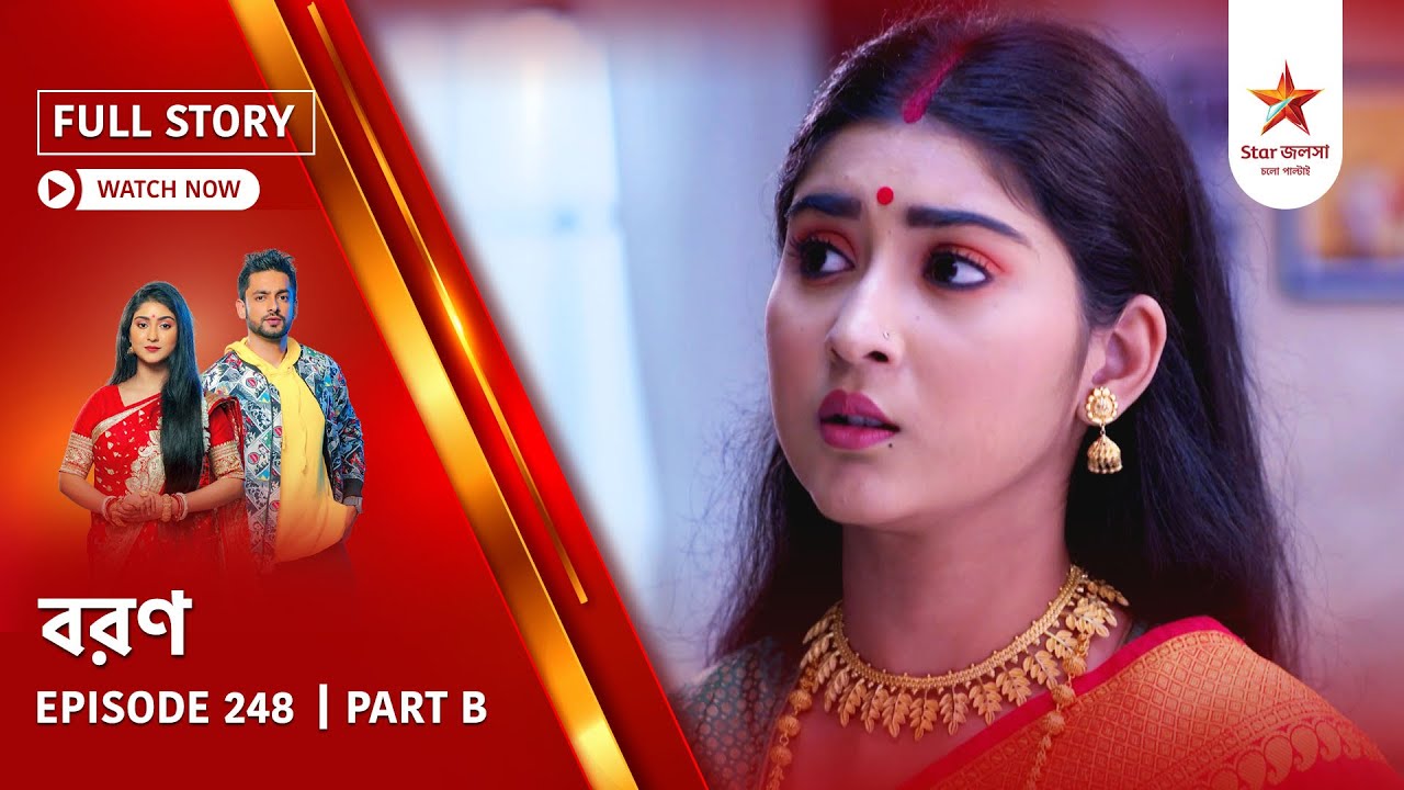 Full Story | Boron | Episode 248 | Part B