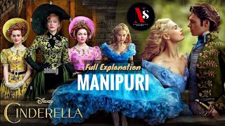 CHINDRELLA | EXPLAINED IN MANIPURI | 2015  WALT DISNEY MOVIE HOLLYWOOD