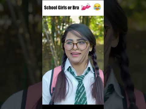 School Girl Or Bra 😂😂 | Deep Kaur | #shopping #shorts #comedy #funny #girls