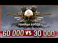 КОЛОССАЛЬНЫЙ УРОН! • Crossout • Арбитр [ Тяж. PvE ]