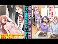 身体が動かない病気の娘を可愛がれない両親