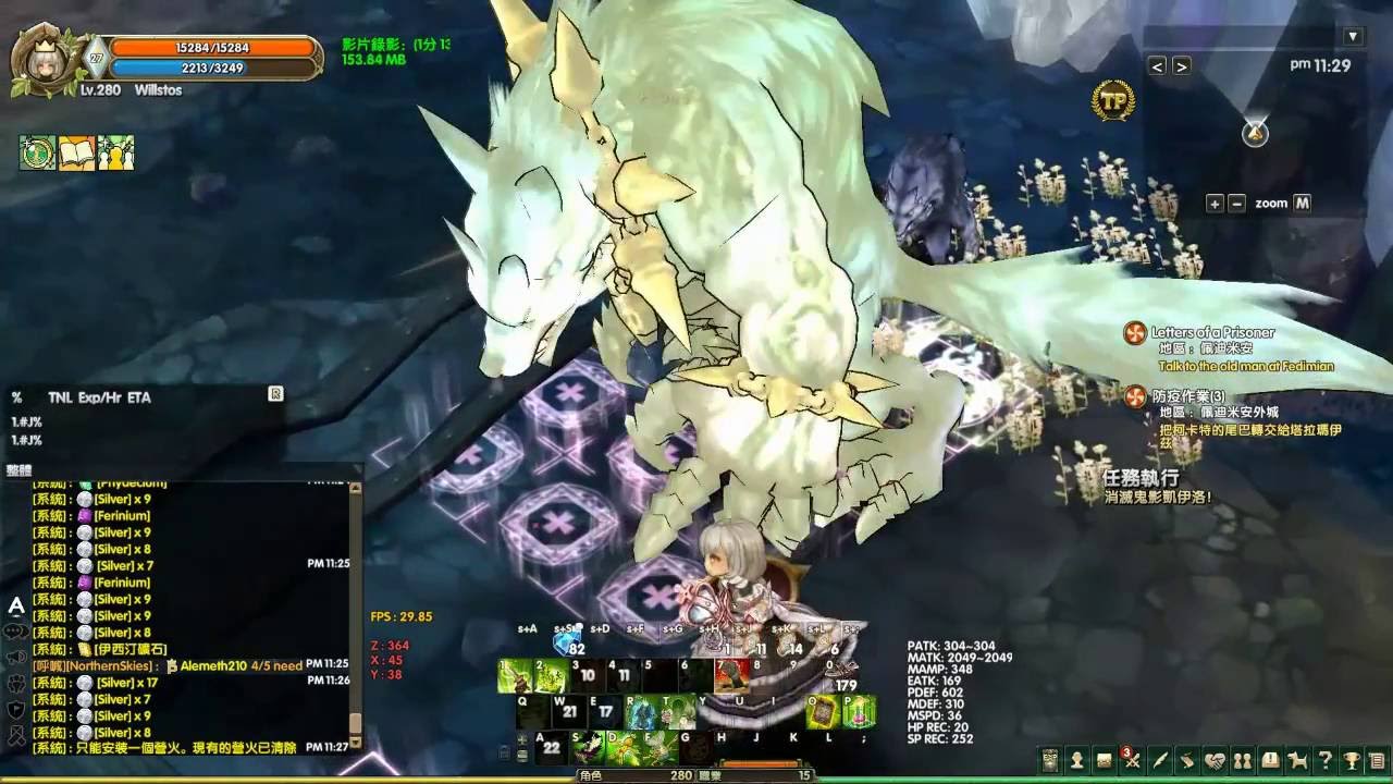 Tos Tree Of Savior 救世之樹 Sadhu Druid C2 280 Crystal Mine Solo 2 Youtube