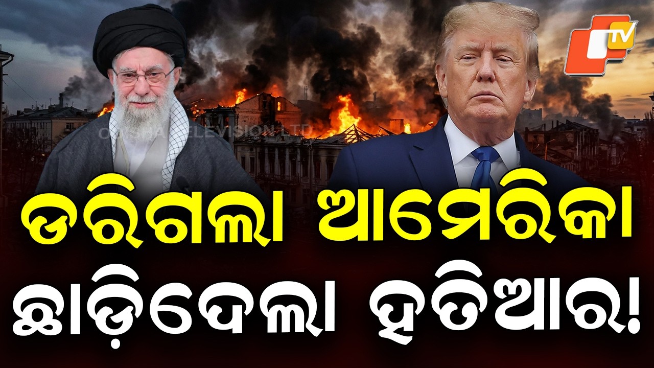 Trump’s Ceasefire Statement Faces Rejection from Iran